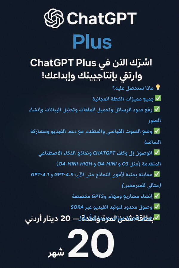 ChatGPT Gift Card 20 USD - by Rewarble Key - GLOBAL