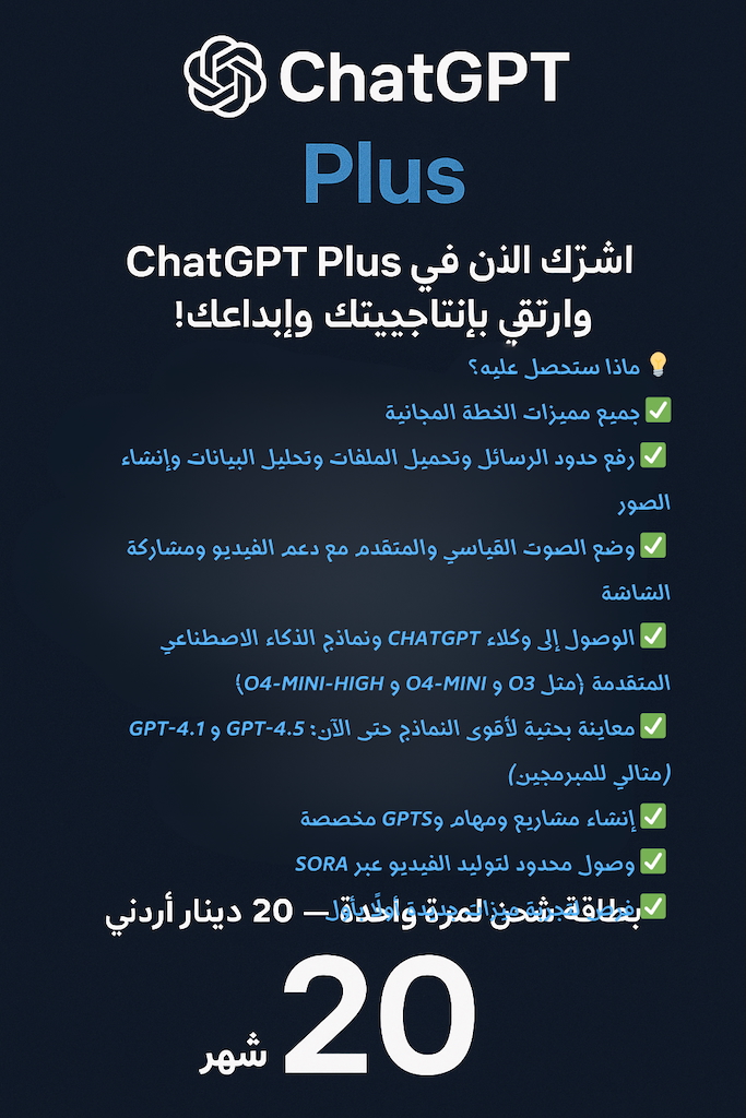 ChatGPT Gift Card 20 USD - by Rewarble Key - GLOBAL