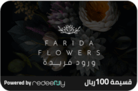 ' Farida Flowers - 100 SAR