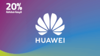 ' Huawei Card 120 SAR – Now for only 100 SAR!