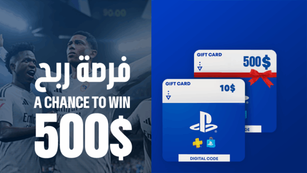 ' Charge PSN Bahrain 10$ for a chance to win PSN Bahrain 500$