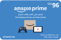 ' Amazon Prime - 96 SAR